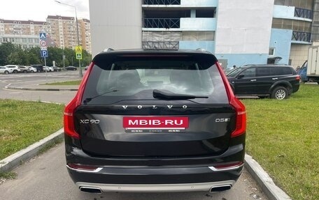 Volvo XC90 II рестайлинг, 2015 год, 2 900 000 рублей, 2 фотография