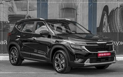 KIA Seltos I, 2023 год, 3 199 000 рублей, 1 фотография