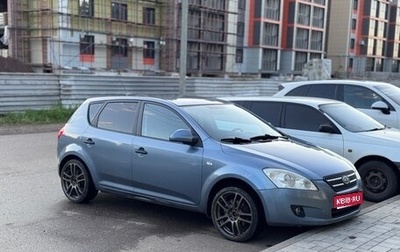 KIA cee'd I рестайлинг, 2008 год, 550 000 рублей, 1 фотография