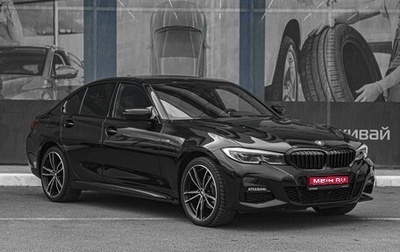 BMW 3 серия, 2021 год, 4 472 000 рублей, 1 фотография