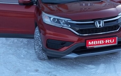 Honda CR-V IV, 2018 год, 1 500 000 рублей, 1 фотография
