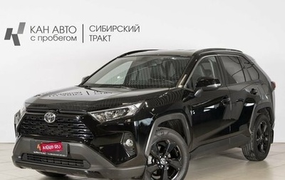 Toyota RAV4, 2022 год, 3 534 300 рублей, 1 фотография