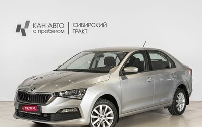 Skoda Rapid II, 2021 год, 1 520 000 рублей, 1 фотография