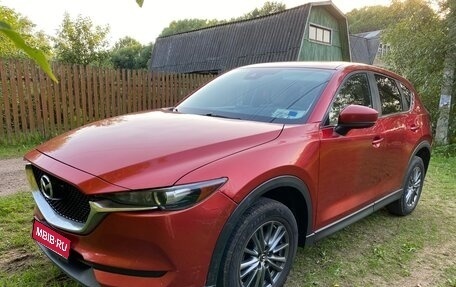 Mazda CX-5 II, 2017 год, 1 900 000 рублей, 14 фотография