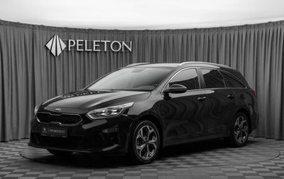 KIA cee'd III, 2021 год, 2 180 000 рублей, 1 фотография