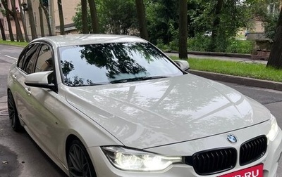 BMW 3 серия, 2015 год, 2 270 000 рублей, 1 фотография
