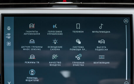 Land Rover Range Rover IV рестайлинг, 2025 год, 25 850 000 рублей, 33 фотография