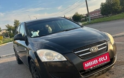 KIA cee'd I рестайлинг, 2007 год, 450 000 рублей, 1 фотография