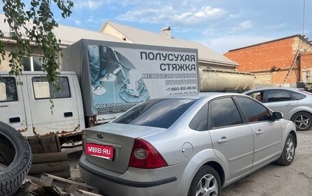 Ford Focus II рестайлинг, 2005 год, 550 000 рублей, 4 фотография
