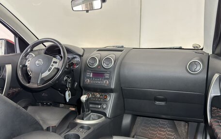 Nissan Qashqai, 2012 год, 829 000 рублей, 10 фотография