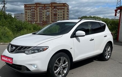 Nissan Murano, 2013 год, 1 470 000 рублей, 1 фотография