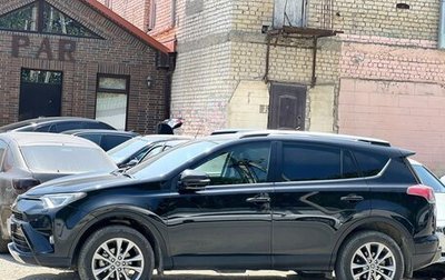 Toyota RAV4, 2016 год, 3 500 000 рублей, 1 фотография