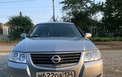 Nissan Almera Classic, 2008 год, 405 000 рублей, 1 фотография
