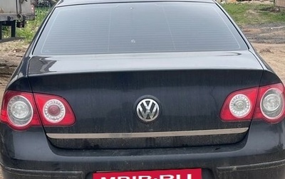 Volkswagen Passat B6, 2008 год, 470 000 рублей, 1 фотография