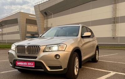 BMW X3, 2013 год, 2 200 000 рублей, 1 фотография