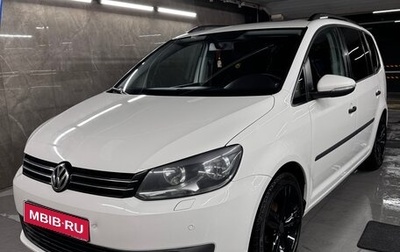 Volkswagen Touran III, 2010 год, 1 450 000 рублей, 1 фотография