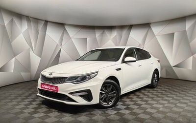 KIA Optima IV, 2019 год, 1 498 000 рублей, 1 фотография