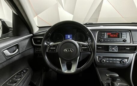 KIA Optima IV, 2019 год, 1 498 000 рублей, 15 фотография