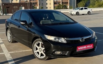 Honda Civic IX, 2012 год, 1 500 000 рублей, 1 фотография