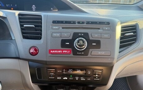 Honda Civic IX, 2012 год, 1 500 000 рублей, 7 фотография