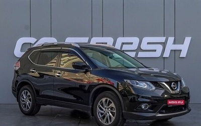 Nissan X-Trail, 2018 год, 2 270 000 рублей, 1 фотография