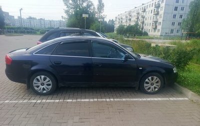 Audi A6, 1998 год, 300 000 рублей, 1 фотография