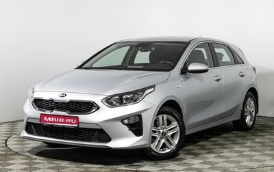 KIA cee'd III, 2020 год, 1 749 700 рублей, 1 фотография