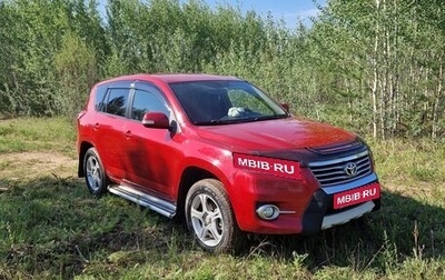 Toyota RAV4, 2012 год, 1 599 009 рублей, 1 фотография