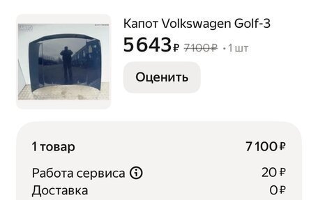 Volkswagen Golf III, 1992 год, 160 000 рублей, 12 фотография