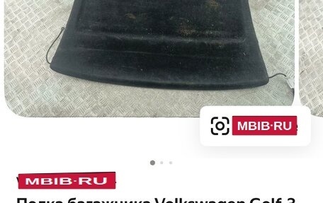 Volkswagen Golf III, 1992 год, 160 000 рублей, 9 фотография