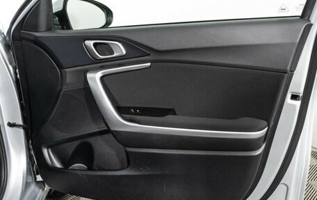KIA cee'd III, 2020 год, 1 749 700 рублей, 26 фотография