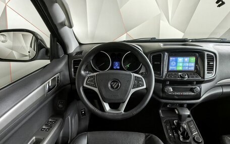 Foton Sauvana I, 2019 год, 1 385 000 рублей, 15 фотография