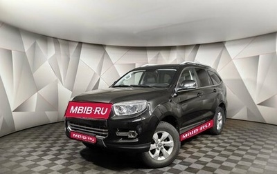 Foton Sauvana I, 2019 год, 1 385 000 рублей, 1 фотография
