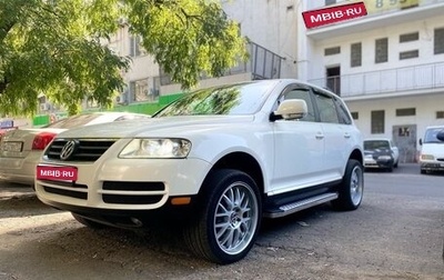 Volkswagen Touareg III, 2004 год, 1 250 000 рублей, 1 фотография
