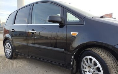 Ford C-MAX I рестайлинг, 2005 год, 435 000 рублей, 1 фотография