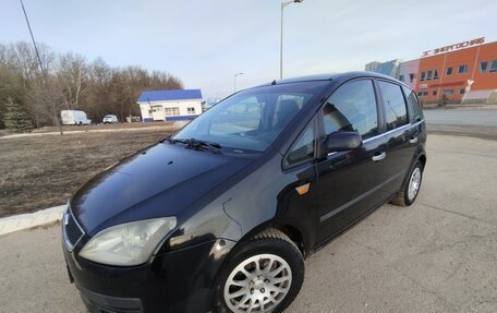 Ford C-MAX I рестайлинг, 2005 год, 435 000 рублей, 13 фотография
