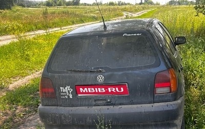 Volkswagen Polo III рестайлинг, 1995 год, 150 000 рублей, 1 фотография