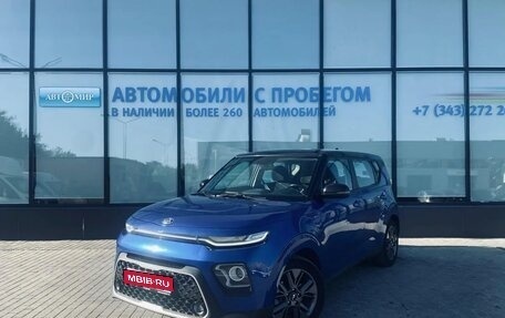 KIA Soul III, 2020 год, 1 799 000 рублей, 1 фотография