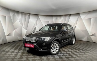 BMW X3, 2016 год, 2 385 000 рублей, 1 фотография
