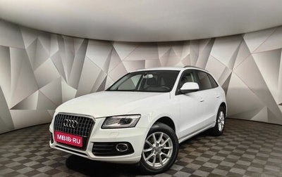 Audi Q5, 2013 год, 2 293 000 рублей, 1 фотография