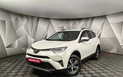 Toyota RAV4, 2017 год, 2 055 000 рублей, 1 фотография