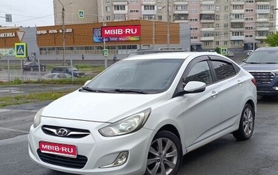 Hyundai Solaris II рестайлинг, 2013 год, 699 000 рублей, 1 фотография