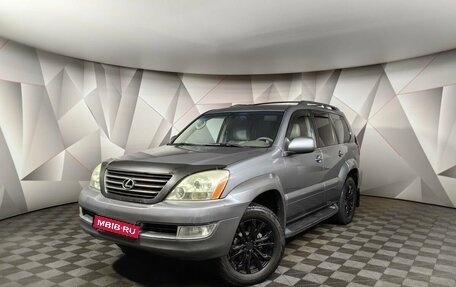 Lexus GX I, 2004 год, 2 350 000 рублей, 1 фотография