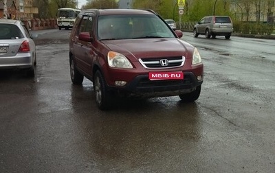 Honda CR-V II рестайлинг, 2003 год, 780 000 рублей, 1 фотография