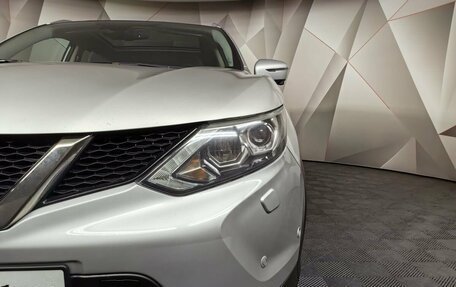 Nissan Qashqai, 2017 год, 1 683 000 рублей, 9 фотография