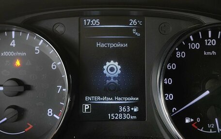 Nissan Qashqai, 2017 год, 1 683 000 рублей, 16 фотография