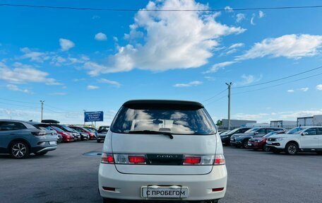 Toyota Gaia, 2000 год, 699 000 рублей, 5 фотография