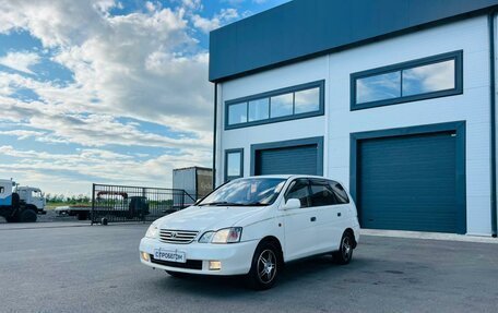 Toyota Gaia, 2000 год, 699 000 рублей, 2 фотография