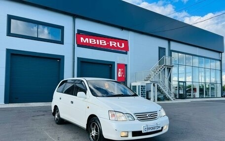 Toyota Gaia, 2000 год, 699 000 рублей, 8 фотография