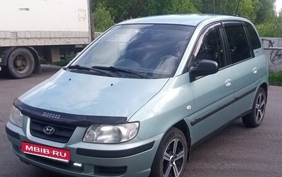 Hyundai Matrix I рестайлинг, 2004 год, 340 000 рублей, 1 фотография